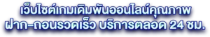 LUNA987เว็บตรง100%
